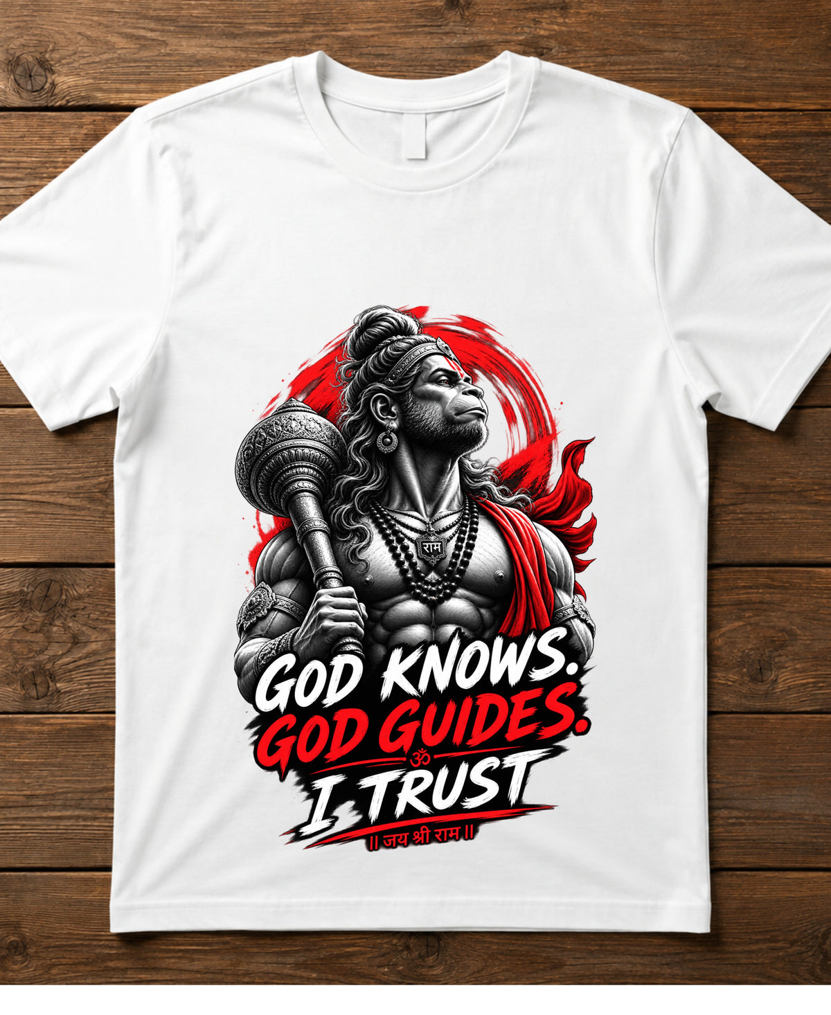 God knows. God Guides. I Trust