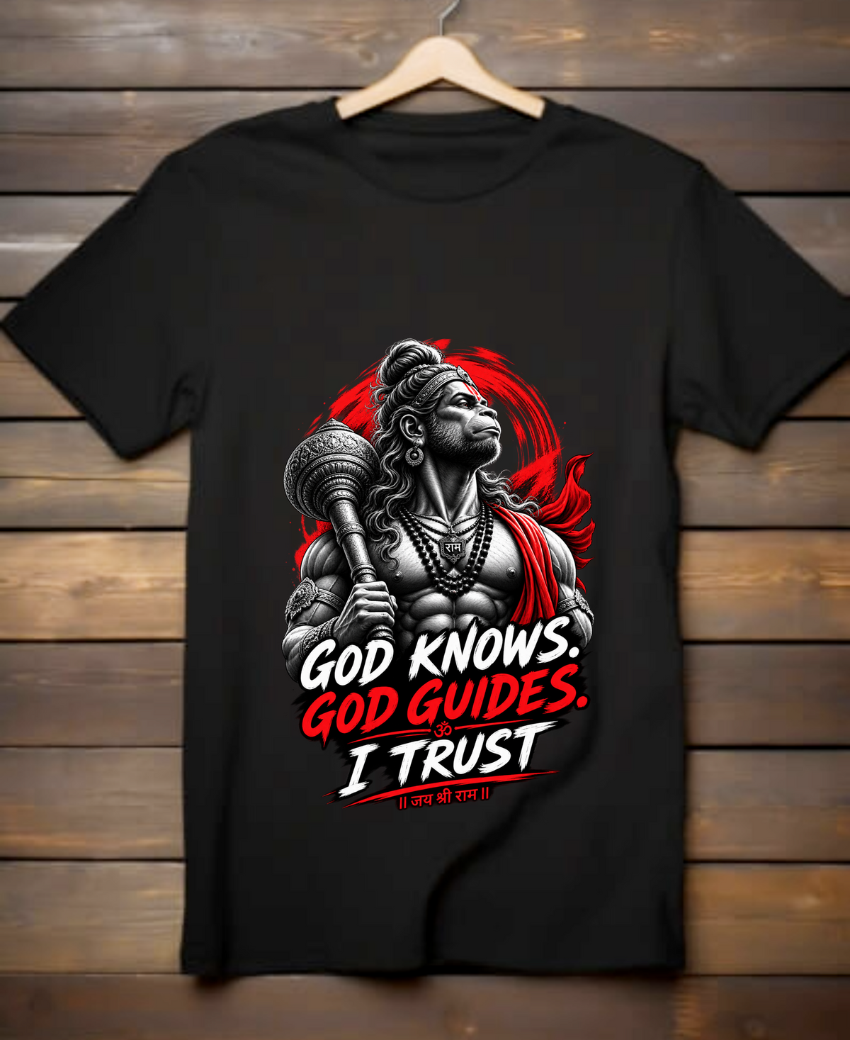 God knows. God Guides. I Trust
