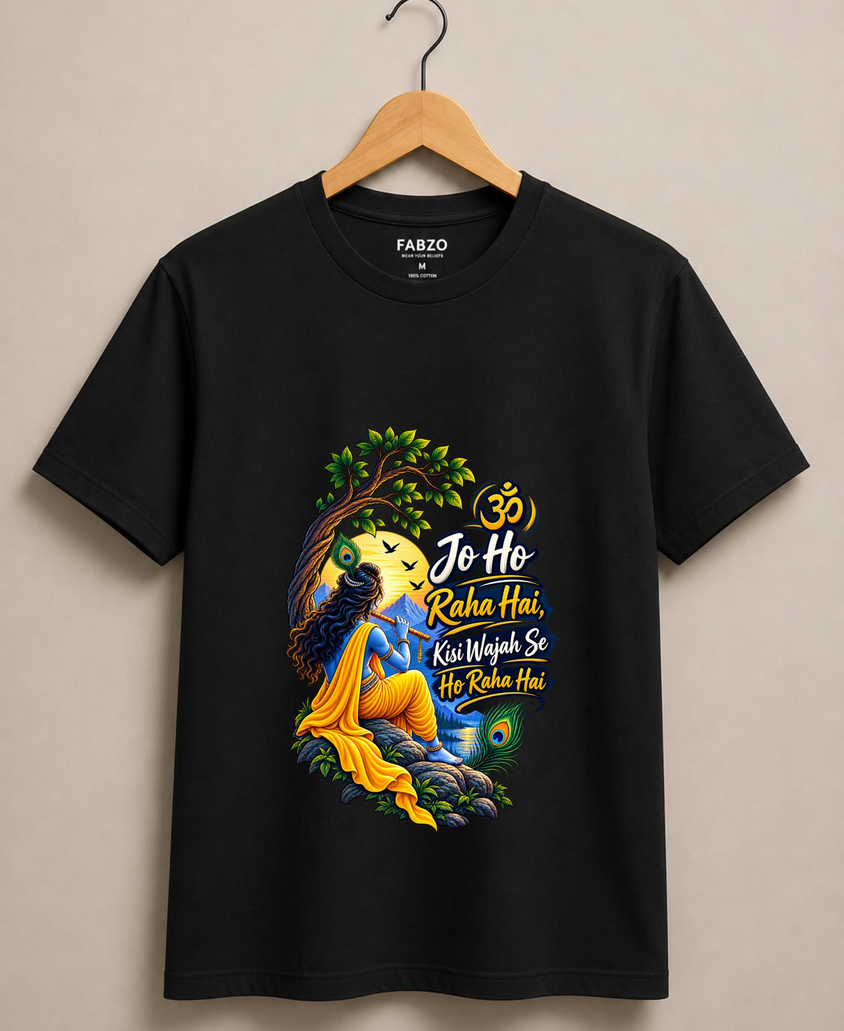 Jo ho rha hai Kisi wajah se ho rha hai. Beautiful Unisex T shirt