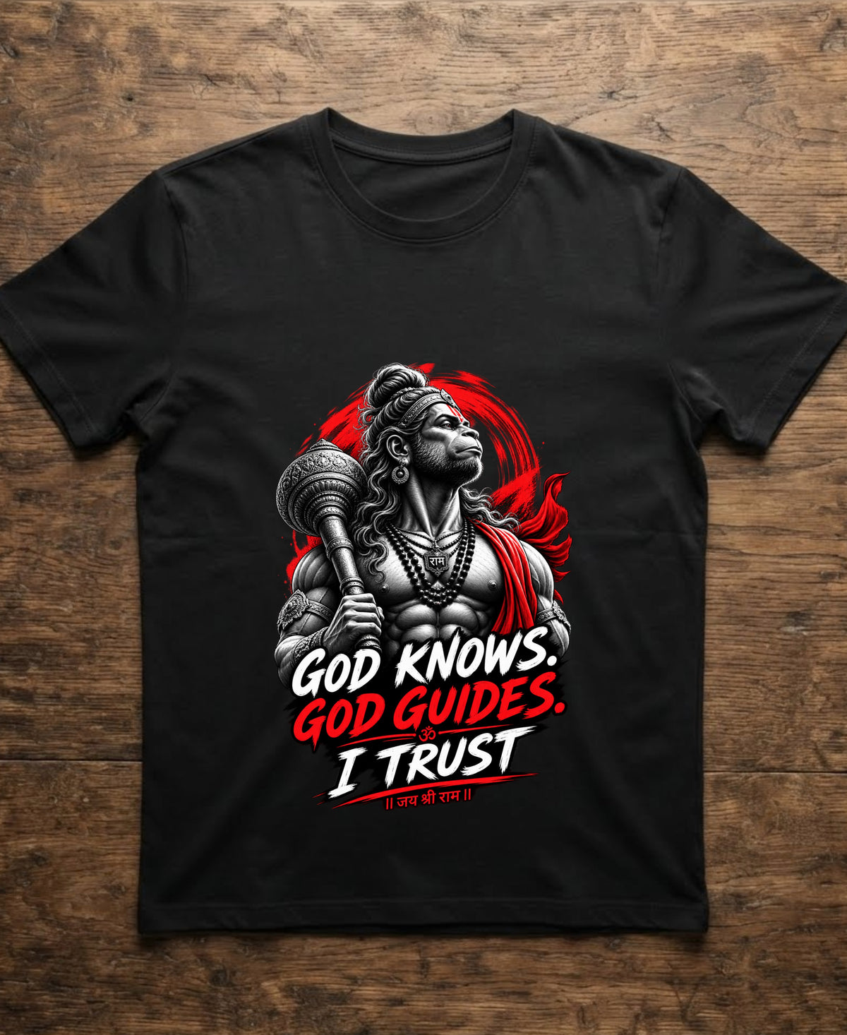God knows. God Guides. I Trust
