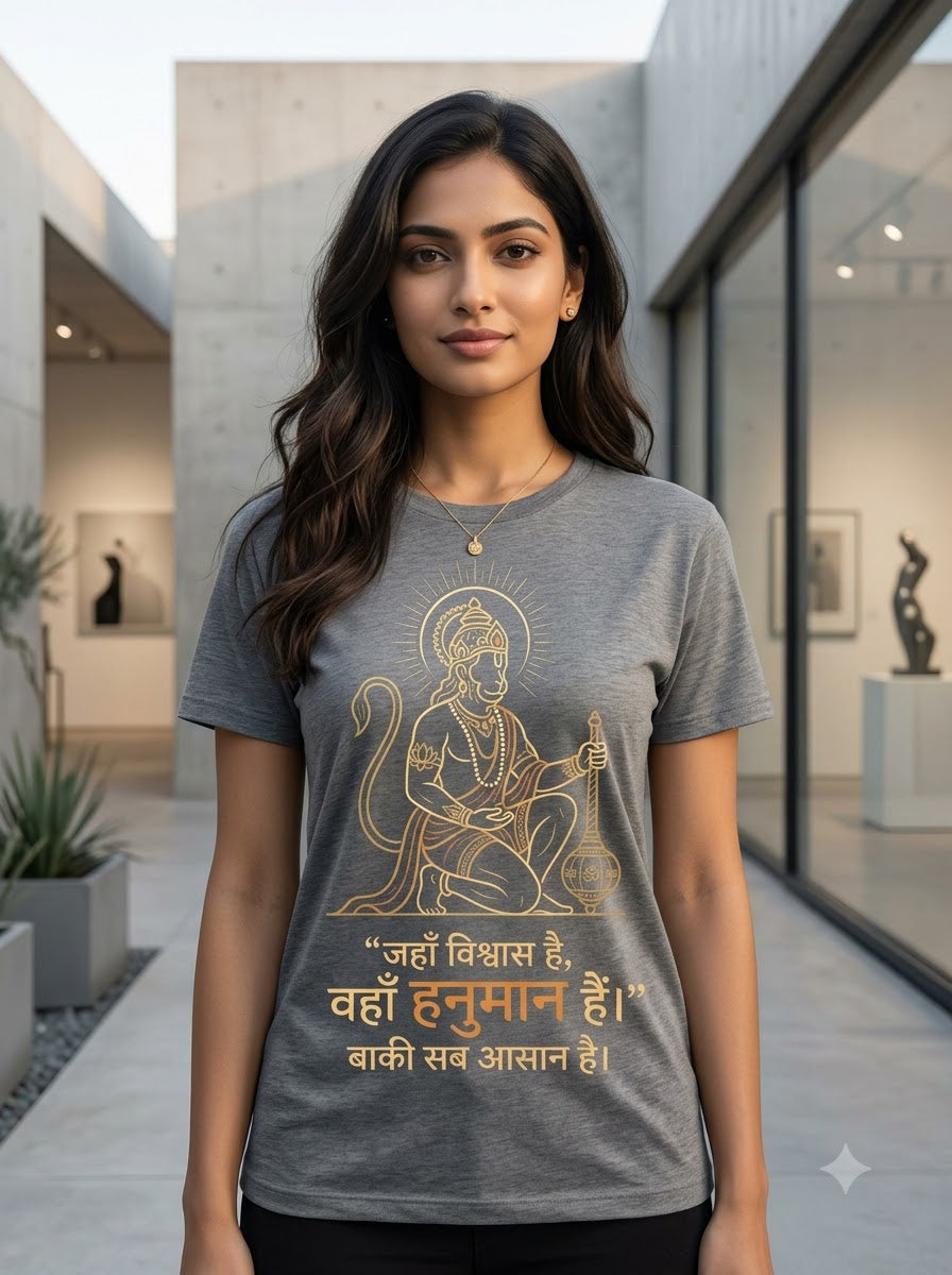 Vishwas Mein Hanuman – Premium Devotional T-Shirt ⭐