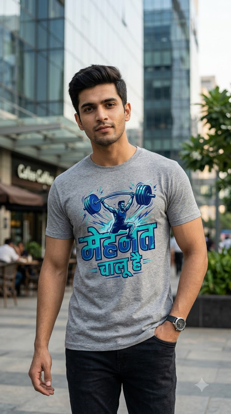 Mehnat Chalu hai Unisex Basic T-Shirt