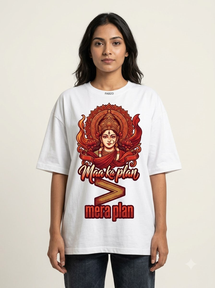 Maa Ka Plan > Mera Plan Unisex Oversized Jersey